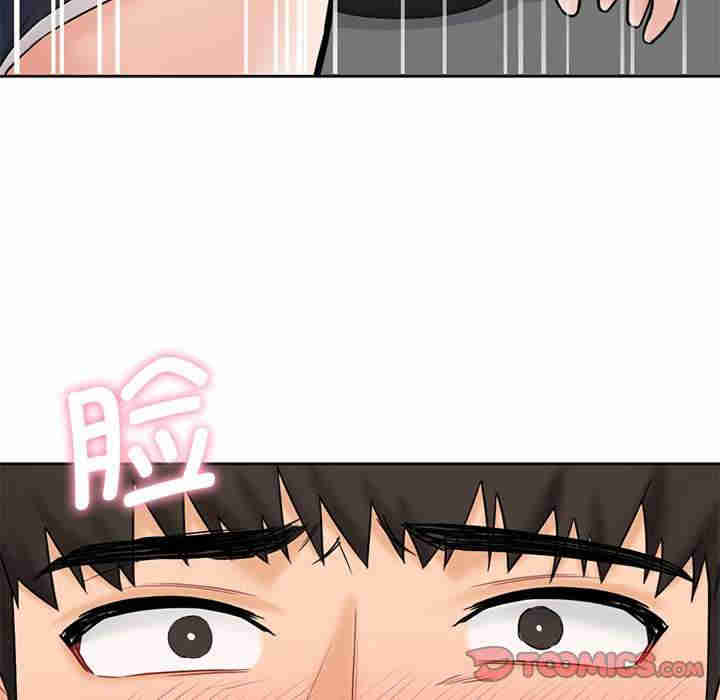 不当朋友当恋人/我们不是朋友