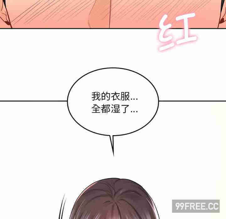 不当朋友当恋人/我们不是朋友