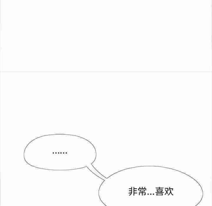 恋爱信仰/恋爱信条