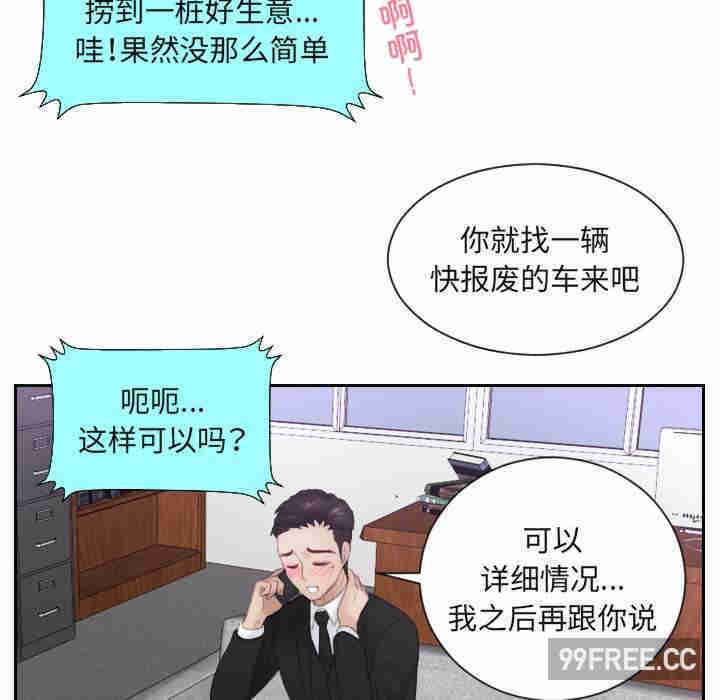 排忧大师/疑难杂症解决师