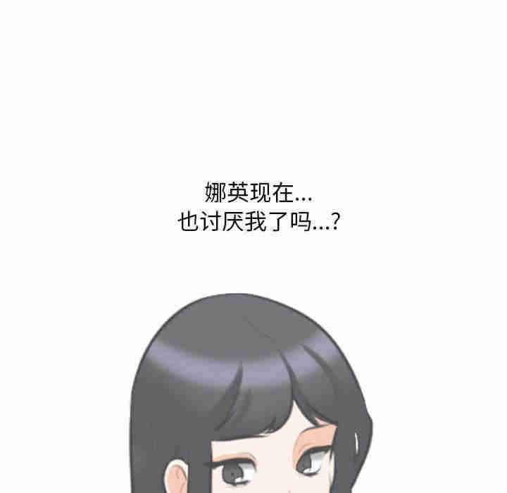 同事换换爱
