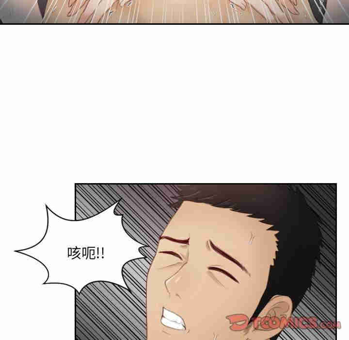 排忧大师/疑难杂症解决师