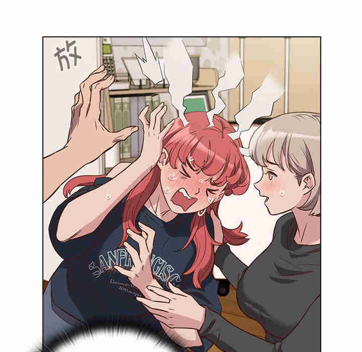 受害者联盟/四人同居太拥挤