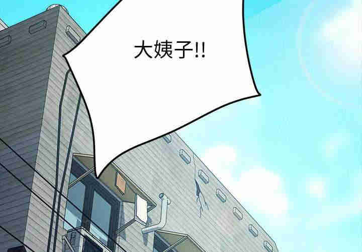 赘婿要通吃/我家的赘婿大人