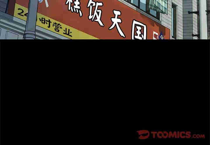 赘婿要通吃/我家的赘婿大人