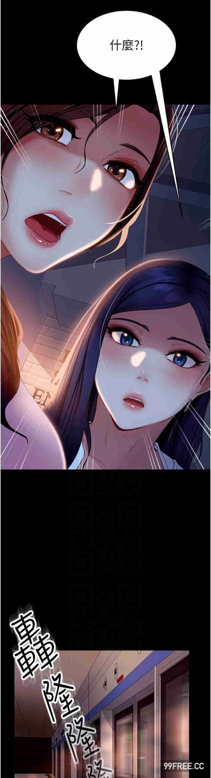 直男逆袭婚友社