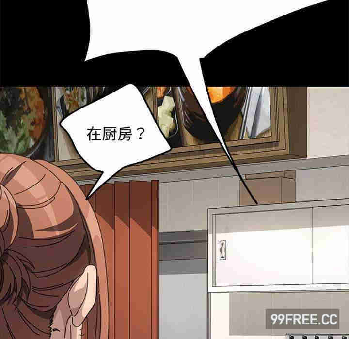 赘婿要通吃/我家的赘婿大人