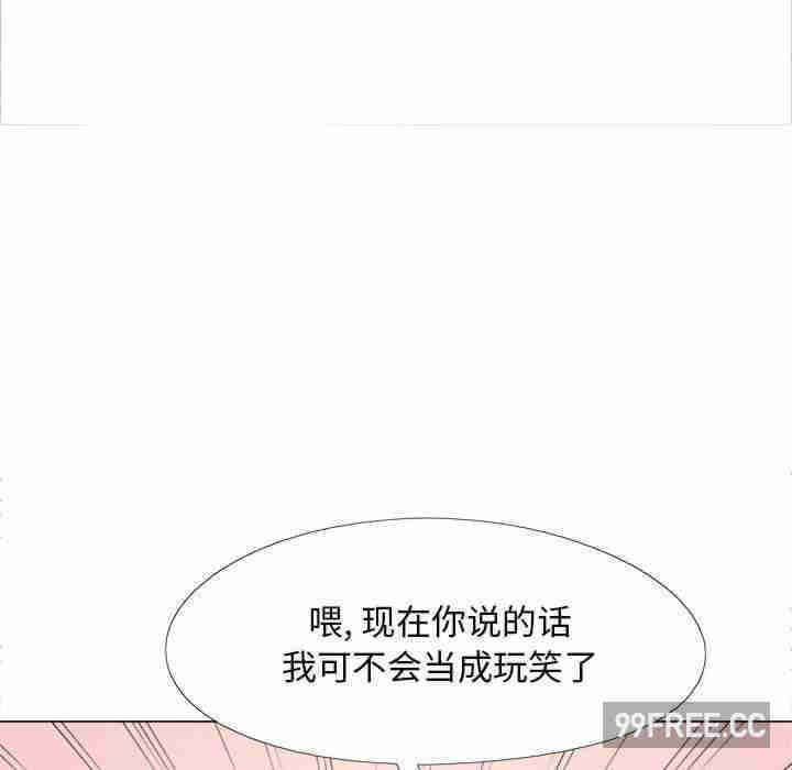 恋爱信仰/恋爱信条