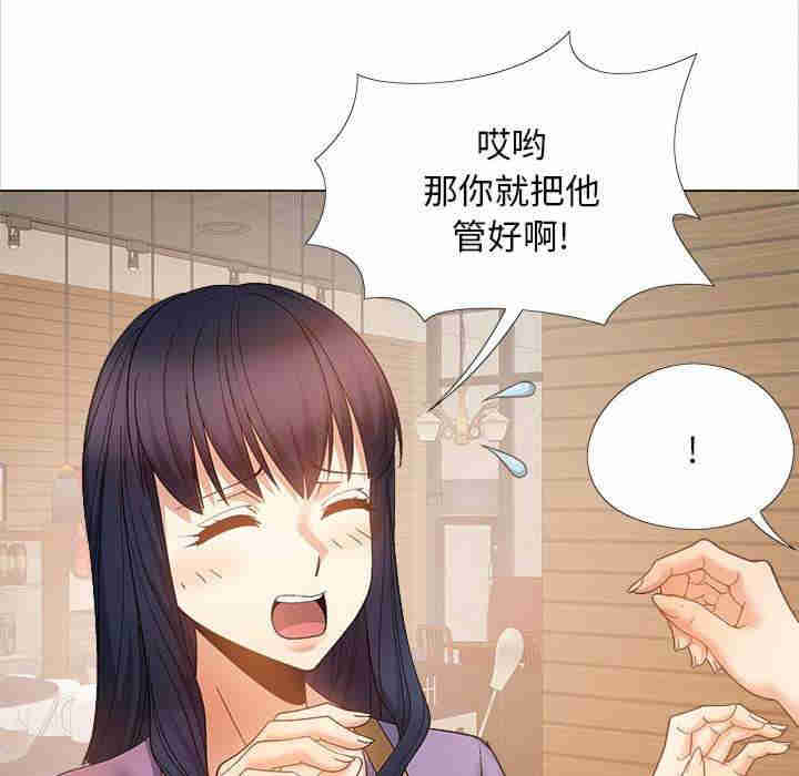 恋爱信仰/恋爱信条