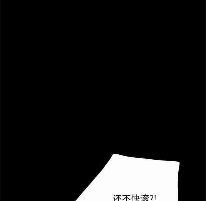 赘婿要通吃/我家的赘婿大人