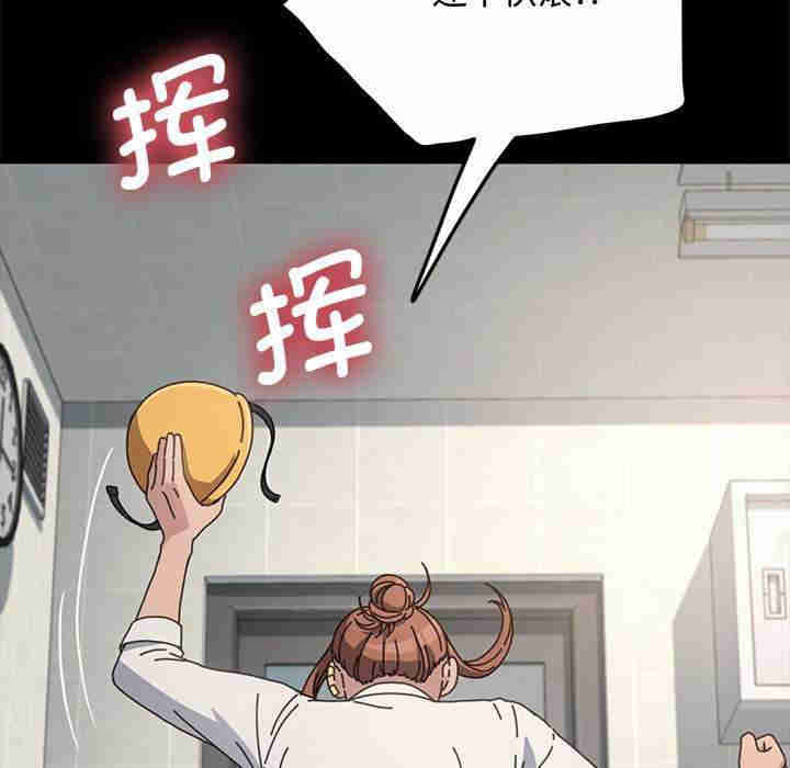 赘婿要通吃/我家的赘婿大人