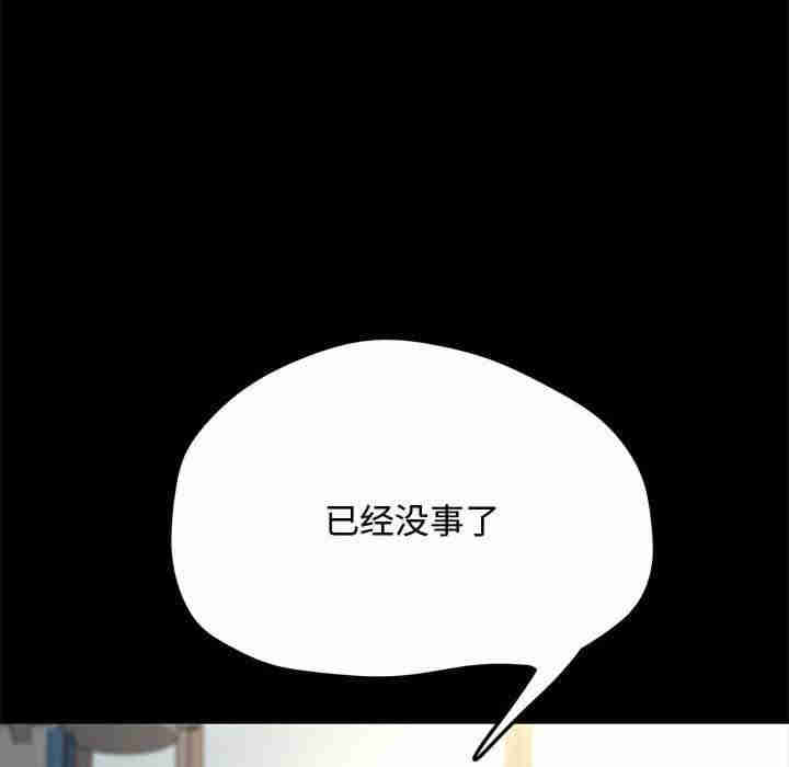 赘婿要通吃/我家的赘婿大人