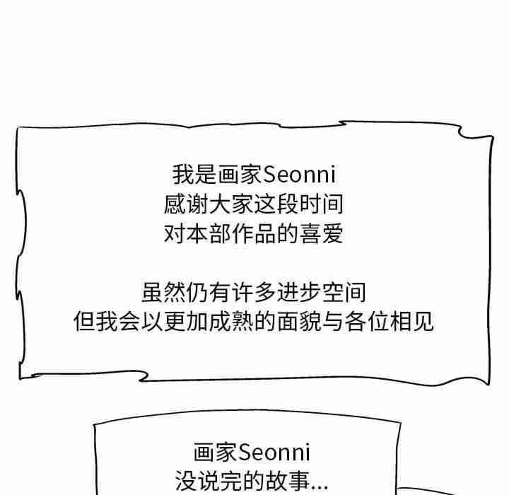 恋爱信仰/恋爱信条