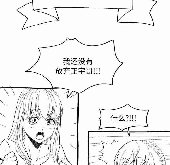 恋爱信仰/恋爱信条