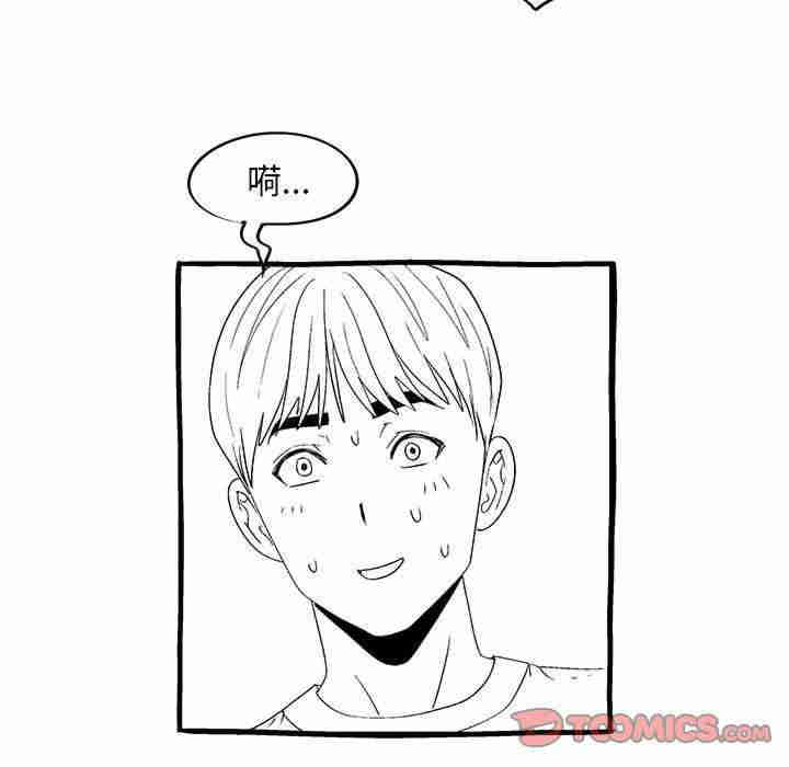 恋爱信仰/恋爱信条