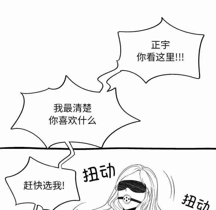 恋爱信仰/恋爱信条