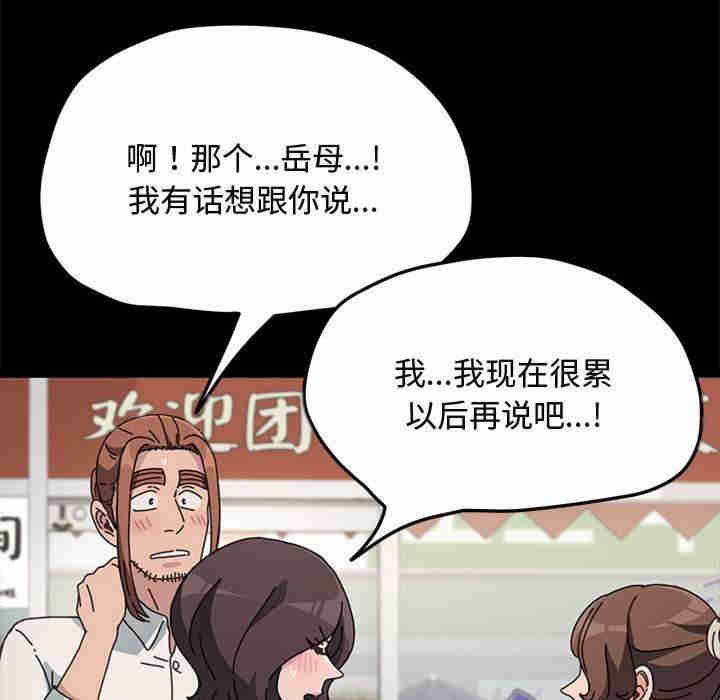 赘婿要通吃/我家的赘婿大人