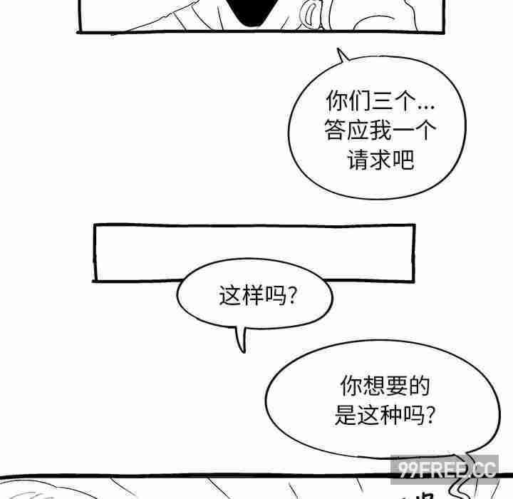 恋爱信仰/恋爱信条