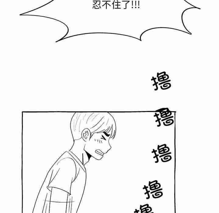 恋爱信仰/恋爱信条