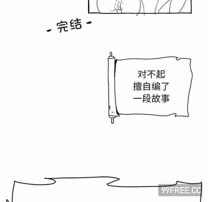 恋爱信仰/恋爱信条