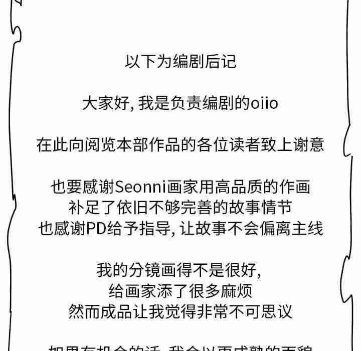 恋爱信仰/恋爱信条