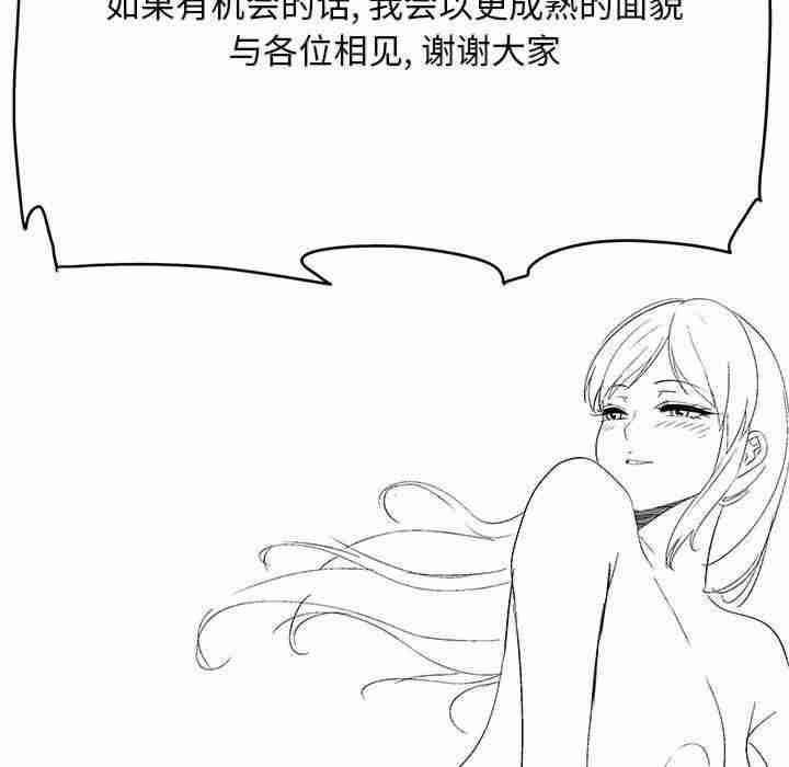 恋爱信仰/恋爱信条