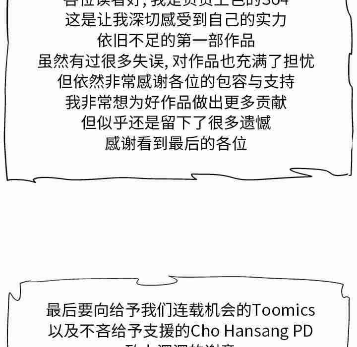 恋爱信仰/恋爱信条
