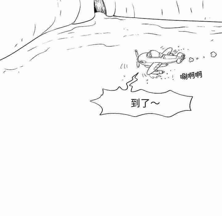 恋爱信仰/恋爱信条