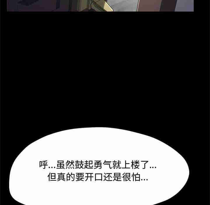 赘婿要通吃/我家的赘婿大人