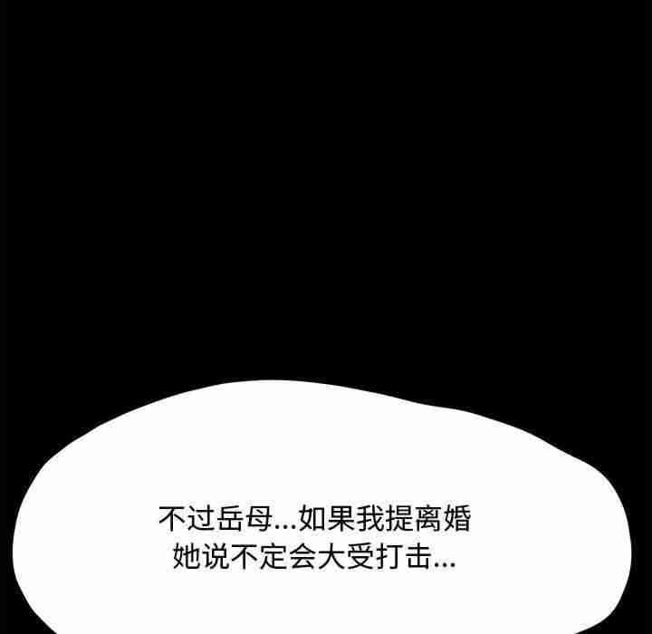 赘婿要通吃/我家的赘婿大人