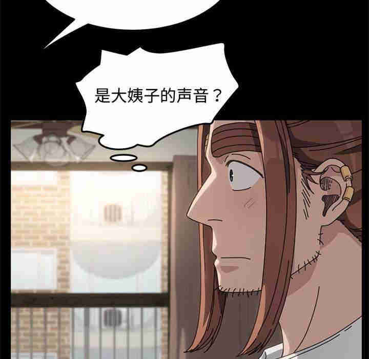 赘婿要通吃/我家的赘婿大人