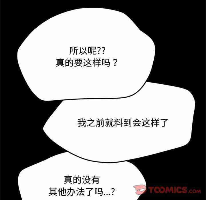 赘婿要通吃/我家的赘婿大人