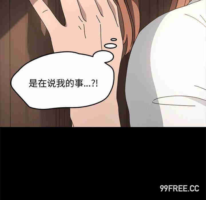 赘婿要通吃/我家的赘婿大人