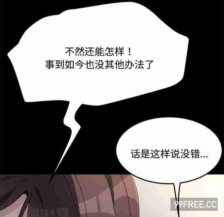 赘婿要通吃/我家的赘婿大人