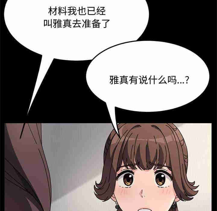 赘婿要通吃/我家的赘婿大人