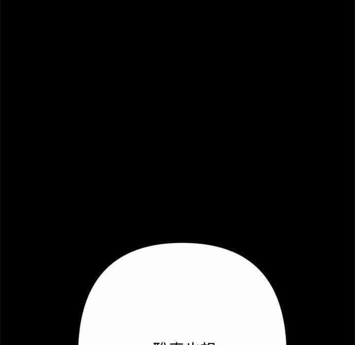 赘婿要通吃/我家的赘婿大人