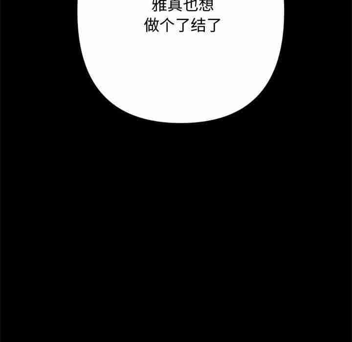 赘婿要通吃/我家的赘婿大人