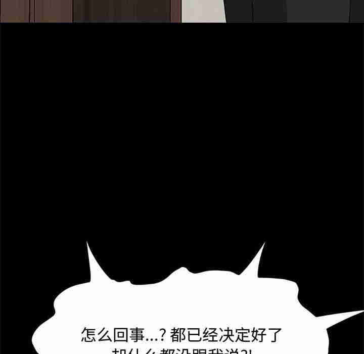 赘婿要通吃/我家的赘婿大人