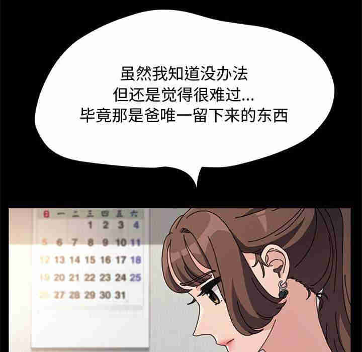 赘婿要通吃/我家的赘婿大人