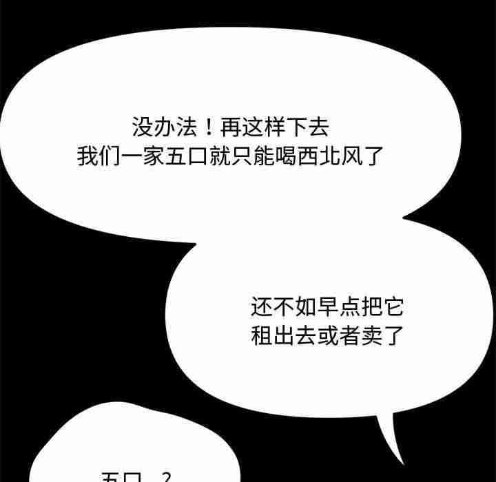 赘婿要通吃/我家的赘婿大人