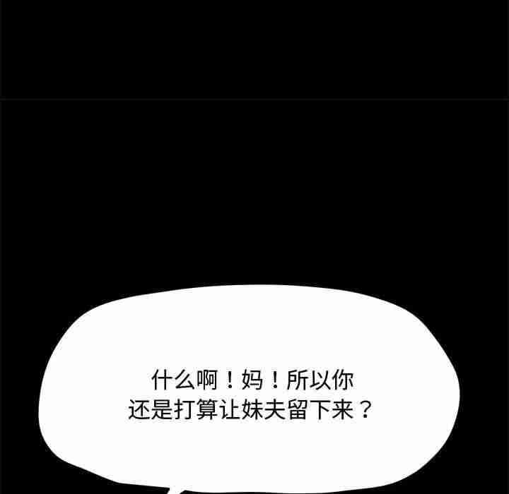 赘婿要通吃/我家的赘婿大人