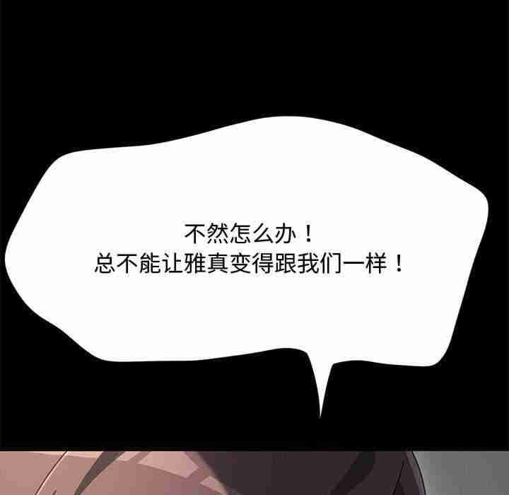 赘婿要通吃/我家的赘婿大人