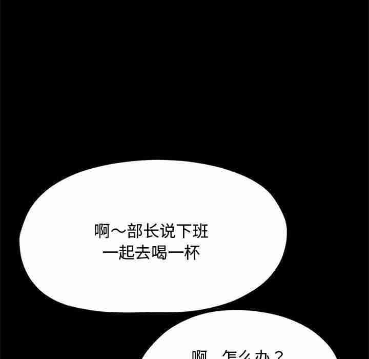 赘婿要通吃/我家的赘婿大人