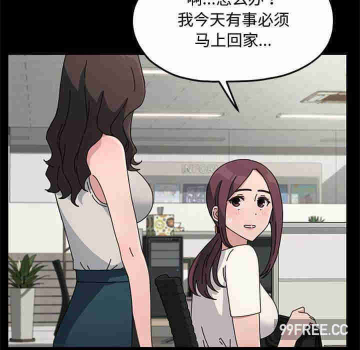 赘婿要通吃/我家的赘婿大人