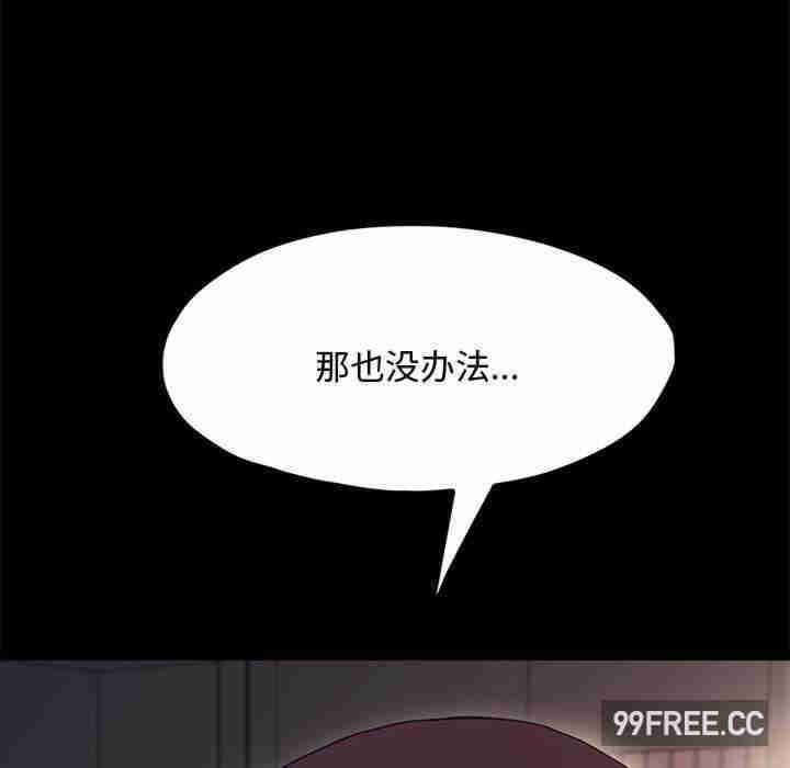 赘婿要通吃/我家的赘婿大人