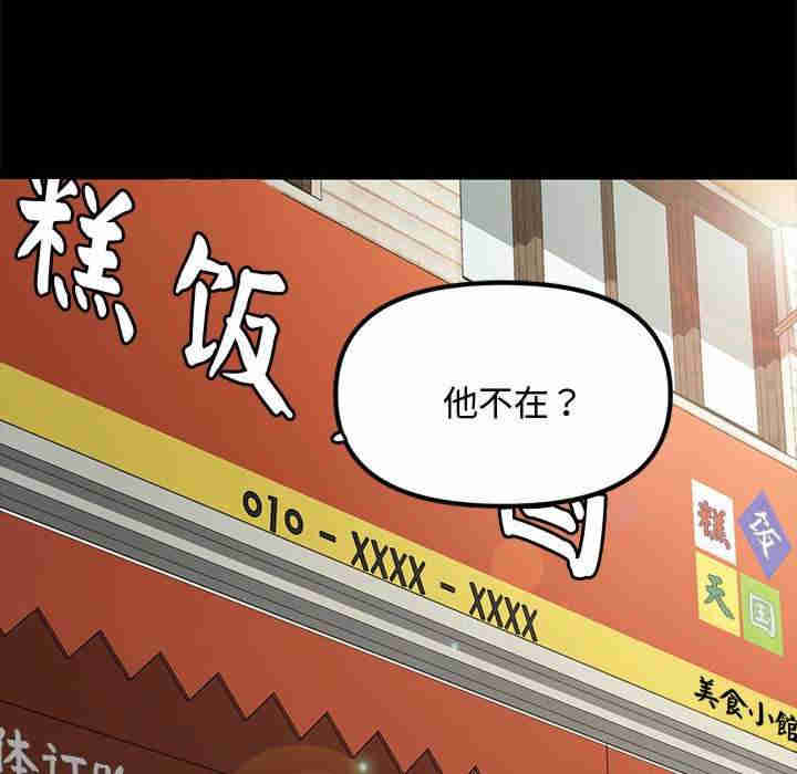 赘婿要通吃/我家的赘婿大人