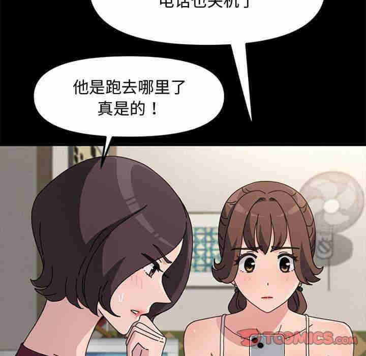 赘婿要通吃/我家的赘婿大人