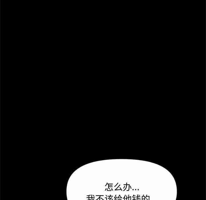 赘婿要通吃/我家的赘婿大人