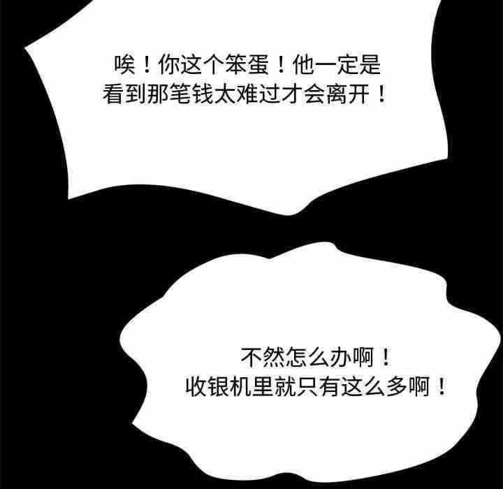 赘婿要通吃/我家的赘婿大人