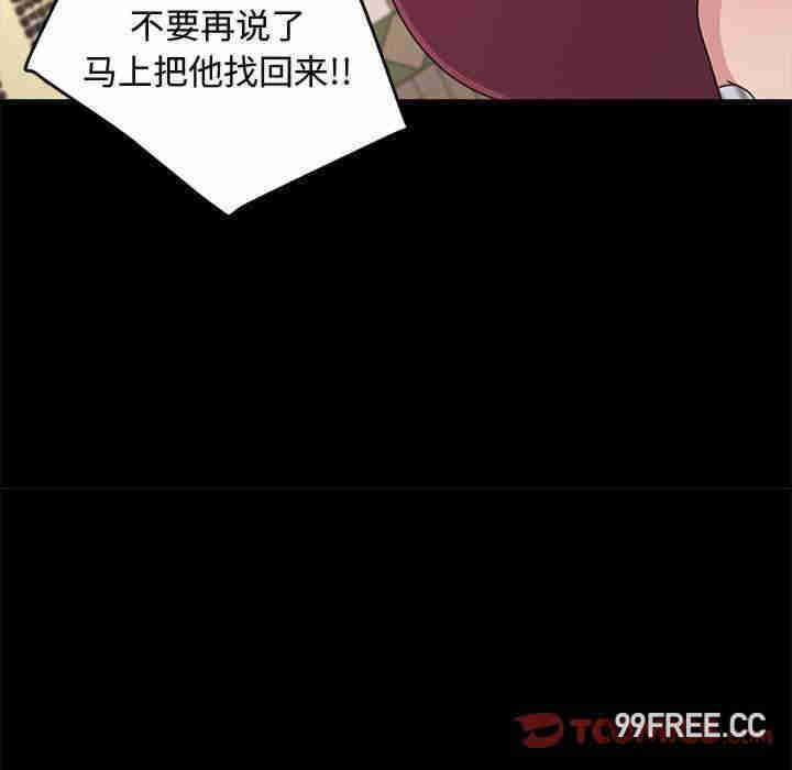 赘婿要通吃/我家的赘婿大人